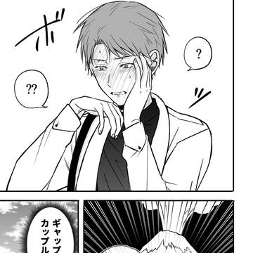 Page 13 thumbnail