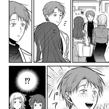 Page 4 thumbnail