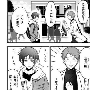 Page 6 thumbnail