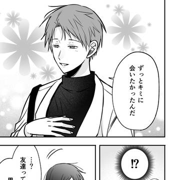 Page 7 thumbnail