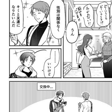 Page 8 thumbnail