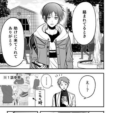 Page 9 thumbnail