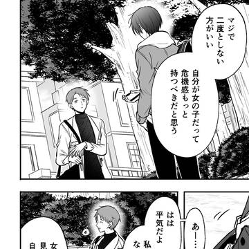 Page 10 thumbnail