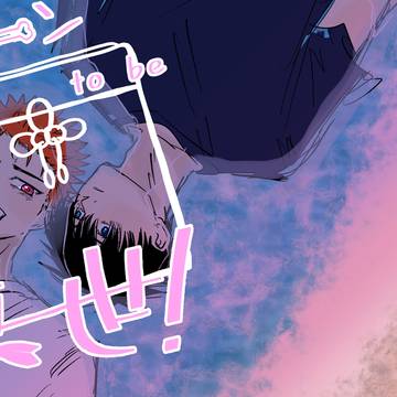 【６月サンプル】ボーンto　be　また来世!