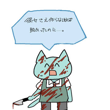 自作品パロディーまとめ