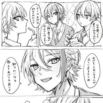 るつ