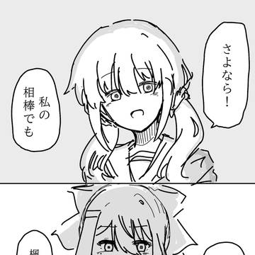drcまとめ3