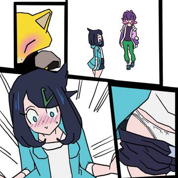 パンツを脱ぐ