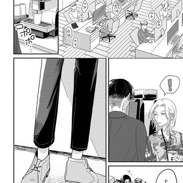 月光花の庭 第37話