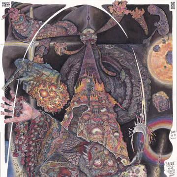逃離