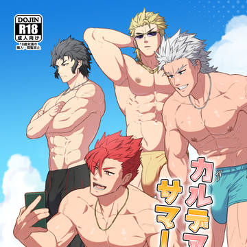 【新刊】野郎フェス2024-summer-