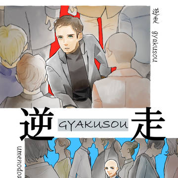 MP44新刊サンプルとご案内