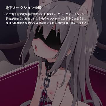 お友達00_オークション