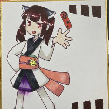 きりたん