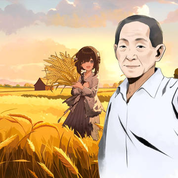 愿世上再无饿殍，愿禾稻能乘凉。