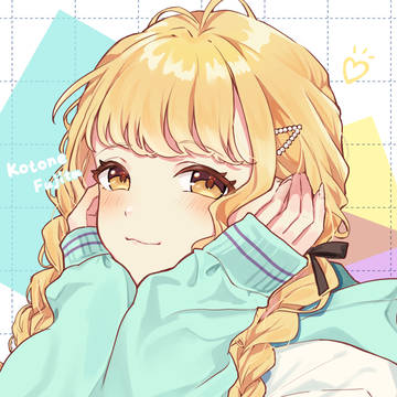 藤田ことね