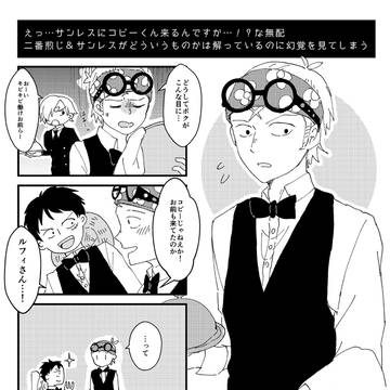 5/4､5/26無配