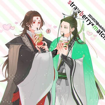 例のアレを飲む冰秋と冰九