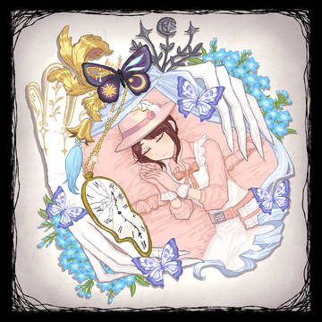 「おやすみなさい、良い夢を」
