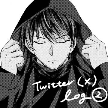 Twitter(X)log②