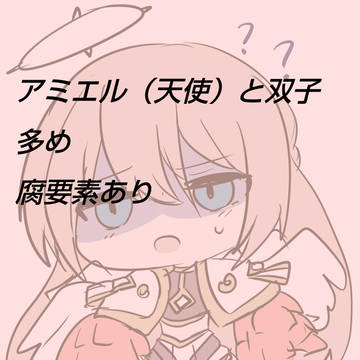 落書きまとめ
