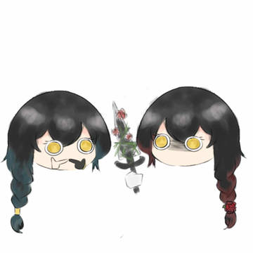 Smol Aradia