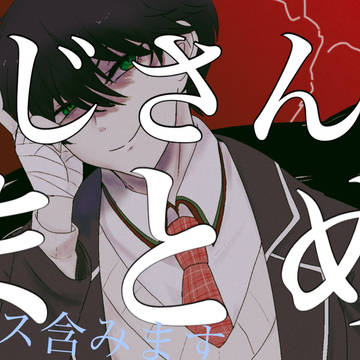 にじさんじまとめ1