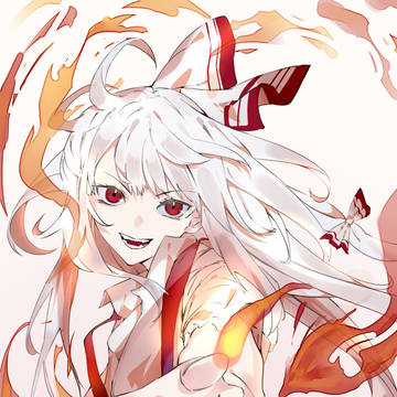 燃