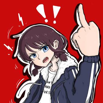 RAISE YOUR MIDDLE FINGER WITH ME