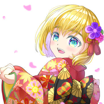 振袖アルミン