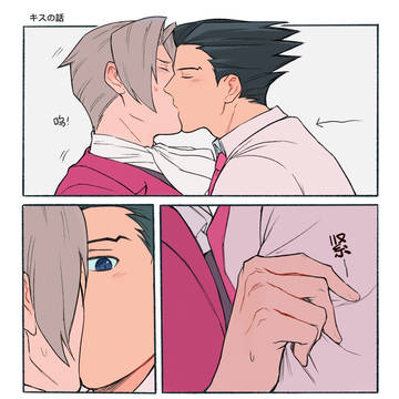一个简简单单的关于亲吻的漫画