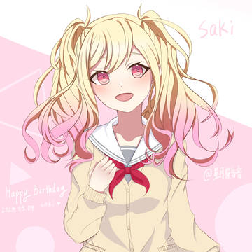 saki生贺~~~