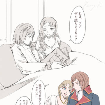 ナポの愛称