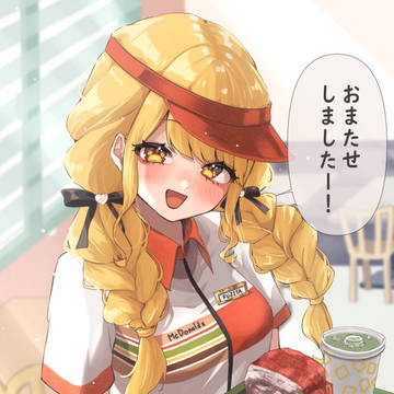 藤田ことね
