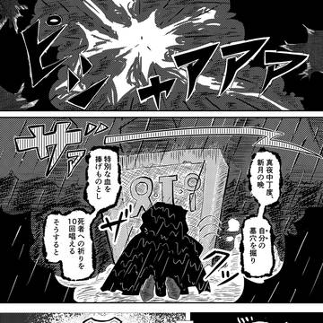 グレイヴテイル：プロトタイプ