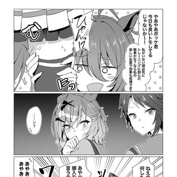 あ