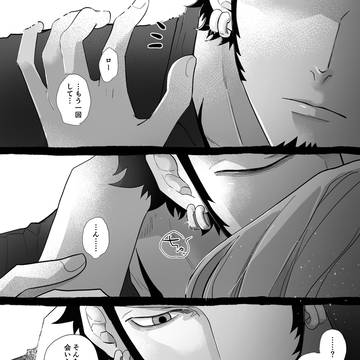 本音が溢れちゃった話