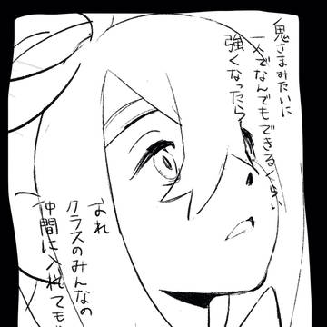 プチまとめ