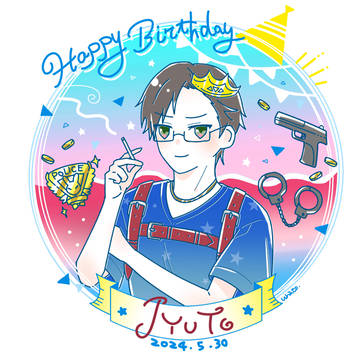 JYUTOはぴば!