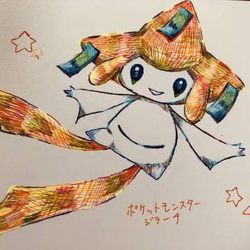 【ポケモン】ジラーチ＆ナミイルカ