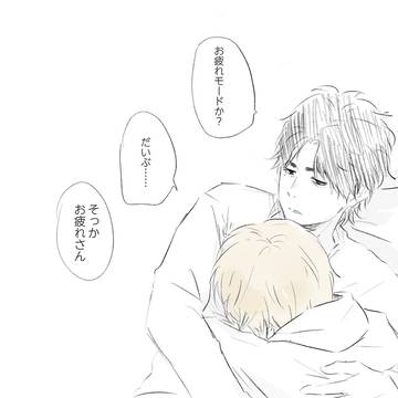 杉八まとめ5