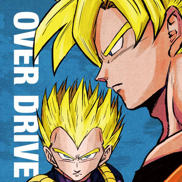 OVER DRIVE