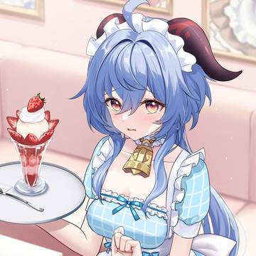 メイド甘雨ちゃん
