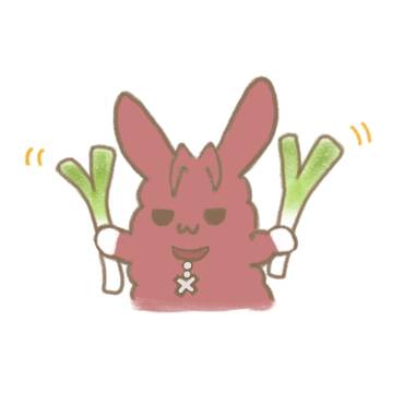 ばううさ w/長ねぎ
