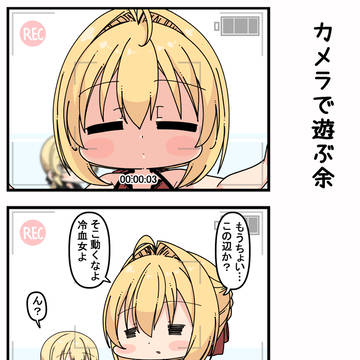 FGOまとめ