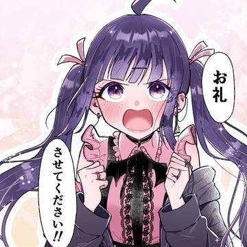 カワ恋3話カラーバージョン