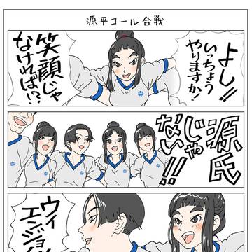 平家転生けいおん部其十四〜源平コール合戦