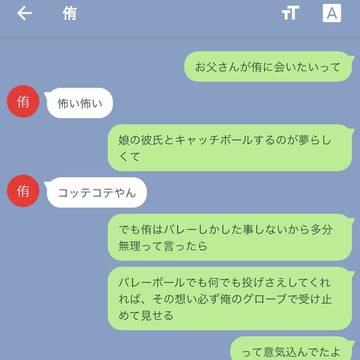 小話詰め