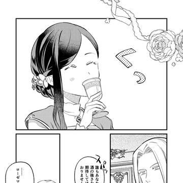 本好きまとめ11