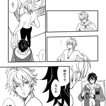 HPMIイチサマまとめ